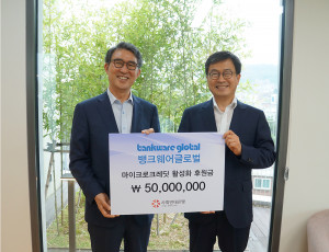왼쪽부터 사회연대은행 김용덕 대표와 뱅크웨어글로벌 이경조 대표가 취약계층의 자립을 지원하는