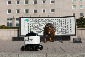 건국대학교 서울캠퍼스에서 진행한 실외 자율주행 배달로봇 ‘딜리드라이브’ 테스트