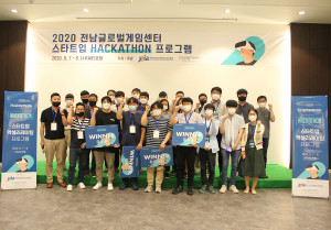 2020 전남 게임 스타트업 해커톤 대회 참가자들이 성공적으로 대회를 마치고 기념촬영을 하