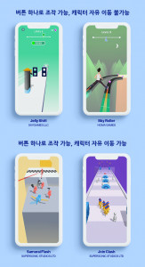 다양한 조작 방식, 플레이 스타일 구성 세팅 예시
