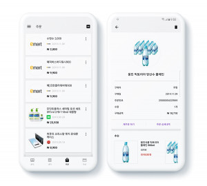 텐큐브의 유통 구매 데이터 연동과 상품 추천 기능
