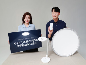 삼성전자 모델들이 멜라토닌 호르몬 조절로 집중력 향상과 숙면을 돕는 ‘생체리듬 LED 조명’을 소개하고 있다