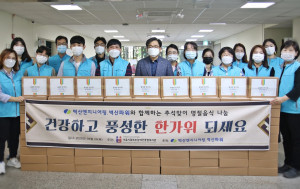 서울시립북부장애인종합복지관-벽산엔지니어링 직원들이 명절 음식 배달 전 단체 기념 촬영을 하고 있다