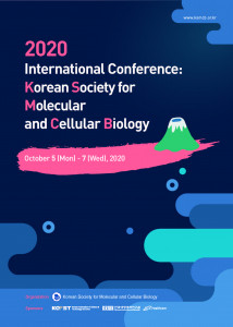 2020년도 한국분자·세포생물학회 정기학술대회가 10월 5일부터 7일까지 사흘간 온라인으로
