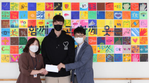 왼쪽부터 두 번째 류윤식 선수가 성남시 한마음복지관에 후원금을 전달하고 기념 사진 촬영을 