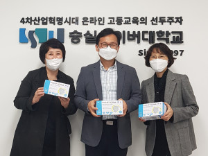 숭실사이버대학교 평생교육상담학과로부터 한국지역아동센터연합회 옥경원 대표(왼쪽부터 두 번째)