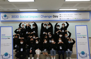 2020 Social Impact Change Day 참가자