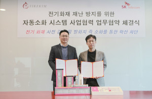 왼쪽부터 FireKim 김병열 대표와 SK텔레콤 최낙훈 Industrial Data 사업 