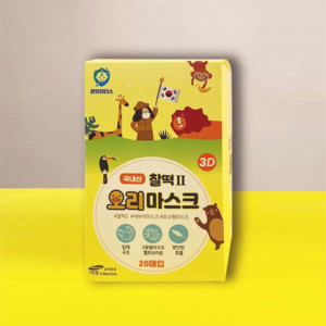 새 부리형 형태의 찰떡 오리 마스크