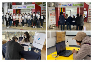 2020 도봉구 온라인 일자리박람회