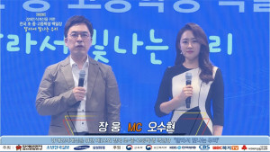 왼쪽부터 장애인먼저실천 홍보대사 KBS 아나운서 장웅, 방송인 오수현