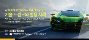 KADF 2020 포스터