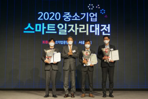 오른쪽 두번째의 김종서 아톤 대표와 왼쪽 두번째의 조홍래 중소기업기술혁신협회장이 서울 중소