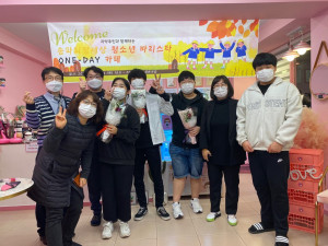 송파희망세상지역아동센터 선생님과 학생들이 단체 기념사진을 찍고 있다
