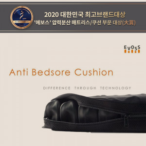 에보스는 ‘2020 대한민국 최고 브랜드 대상’에서 압력 분산 매트리스·쿠션 부문 대상을 수상했다