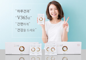 메디파머스가 신상품 ‘하루견과 V365’를 출시했다