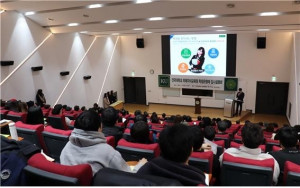 건국대학교 미래지식교육원 입학 설명회