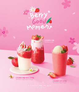 투썸플레이스가 출시하는 시즌 한정 딸기 음료 3종
