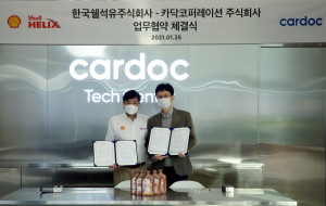왼쪽부터 김준 한국쉘석유 마케팅 매니저와 이준노 카닥코퍼레이션 대표가 업무 협약을 체결하고