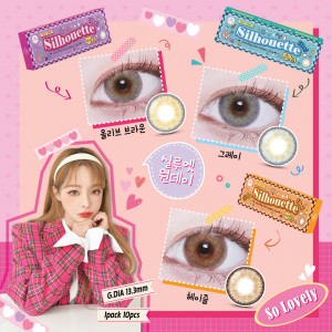 렌즈베리가 선보이는 실루엣 원데이 3종