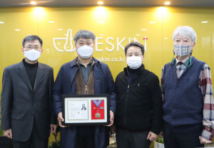 왼쪽부터 예스킨 한민희 본부장, 류형준 대표, 조용백 연구소장, 신상철 연구소장