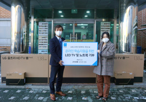 왼쪽부터 김종서 아톤 대표이사가 서울 삼동소년촌을 찾아 비대면 학습 지원을 위한 기부물품을