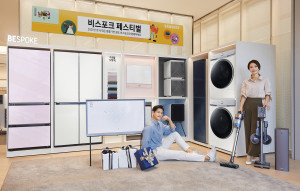 삼성전자가 2월 8일부터 3월 31일까지 ‘비스포크 페스티벌(BESPOKE Festival)’을 진행한다