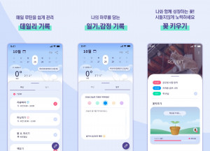 루빗은 새로운 UI와 다양한 기능이 리뉴얼된 정식 버전을 론칭한다
