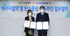왼쪽부터 홍혜란 에너지시민연대 사무총장과 최영성 한전 영업본부장이 협약식을 마치고 기념 촬