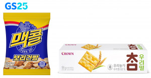 GS25가 상생 스낵으로 출시한 맥콜 보리건빵과 우리밀 참크래커