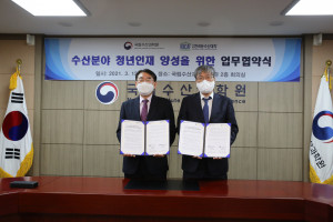왼쪽부터 국립수산과학원 최완현 원장, 한국농수산대학 조재호 총장