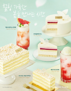 프리미엄 디저트 카페 투썸플레이스가 우리 쌀로 만든 글루텐 프리 케이크를 출시했다