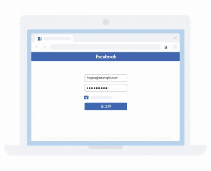 드롭박스 패스워드 사용 예시