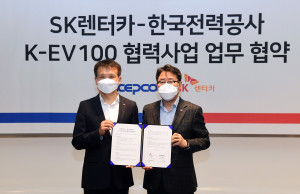 왼쪽부터 황일문 SK렌터카 대표이사와 이종환 한국전력 사업총괄부사장이 K-EV100 협력사