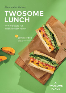 프리미엄 디저트 카페 투썸플레이스가 단호박 크림치즈 샌드위치를 선보인다