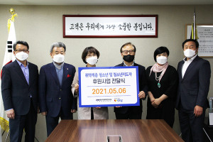 왼쪽부터 KMI한국의학연구소 김정훈 상임감사, KMI사회공헌사업단 한만진 단장, KMI한국