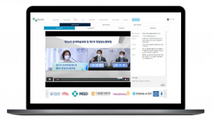 아이쿱컨퍼런스 플랫폼으로 라이브 토론이 진행되고 있다