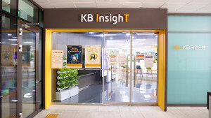 KB국민은행이 개편한 KB InsighT 지점 테크데스크