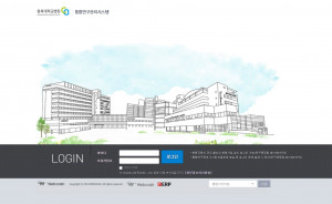 웹케시의 연구기관 전용 인하우스뱅크(rERP)를 도입한 충북대학교병원이 연구행정 업무 혁신