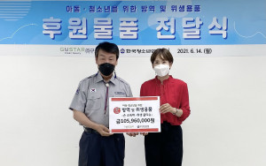 왼쪽부터 한국청소년연맹 임호영 총재와 양수진 구스타 대표가 후원물품 전달식을 갖고 기념촬영