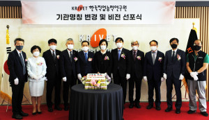 유은혜 부총리 겸 교육부 장관(왼쪽부터 여섯번째), 안경덕 고용노동부 장관(왼쪽부터 세번째