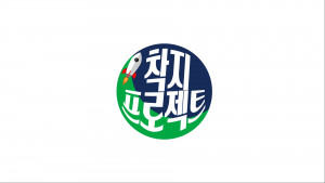 신한카드 착지 프로젝트 로고
