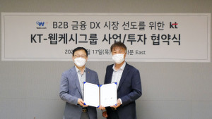 왼쪽부터 KT 구현모 대표, 석창규 웹케시그룹 회장이 KT 본사에서 사업 협력 계약을 체결