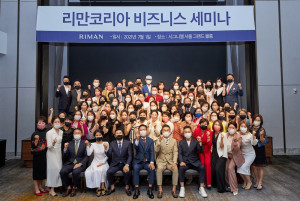 리만코리아가 ‘제14회 일하기 좋은 기업 대상’ 일자리 창출 부문에서 산업통상자원부 장관 표창을 받았다