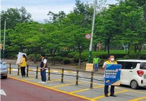 한국보건복지인력개발원 임직원들이 아동안전 교통캠페인을 실시하고 있다