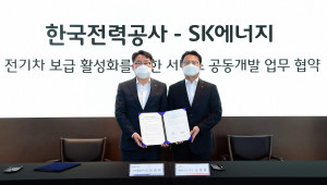 왼쪽부터 이종환 한전 사업총괄부사장과 오종훈 SK에너지 P&M CIC 대표가 협약 체결 후