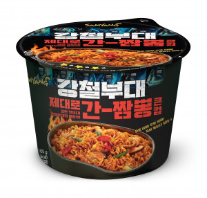 GS25에서 출시하는 강철부대 제대로간짬뽕