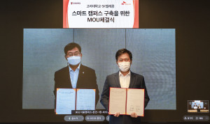 왼쪽부터 고려대학교 정진택 총장과 SKT 박정호 대표이사가 협약식에서 기념 촬영을 하고 있