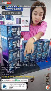 헬스헬퍼가 네이버 쇼핑라이브 방송에서 판매한 맥스컷 제품이 역대 최대 수량 판매를 기록했다