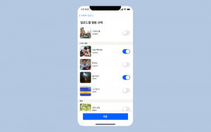 드롭박스가 개발한 드롭박스 카메라 업로드 앨범 인터페이스